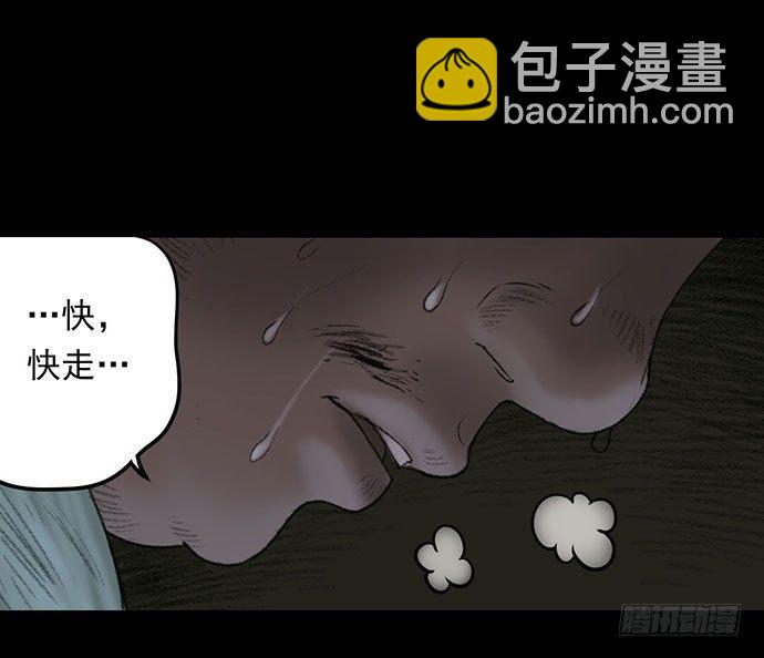 猴戏-2(1/3)-第10话