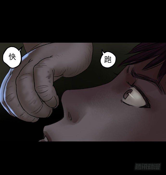 猴戏-2(1/3)-第10话