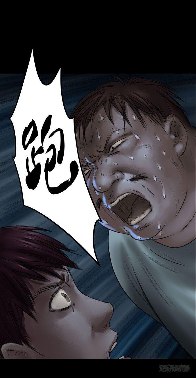 猴戏-2(1/3)-第10话