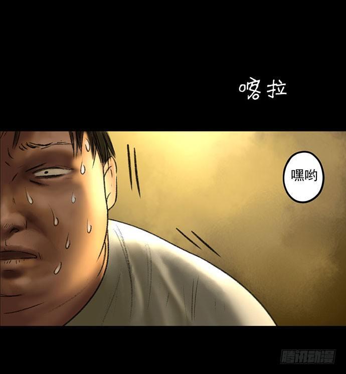 猴戏-2(1/3)-第10话