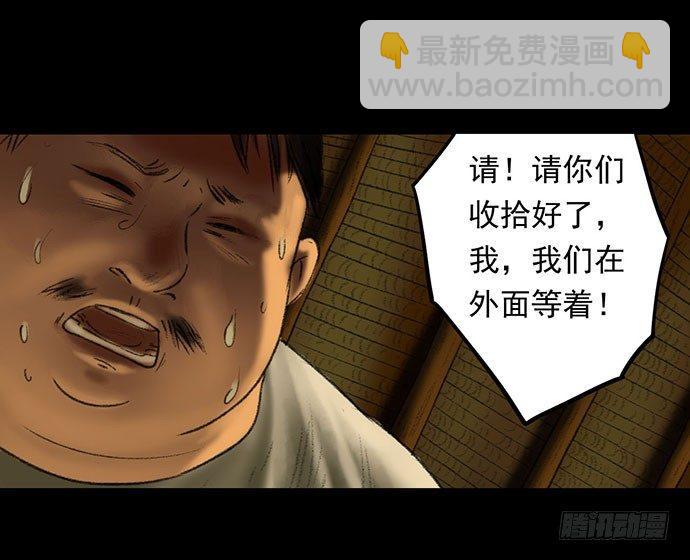 猴戏-2(1/3)-第10话