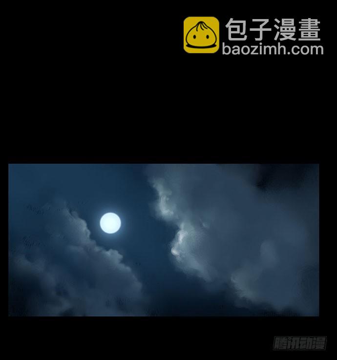 猴戏-2(1/3)-第10话