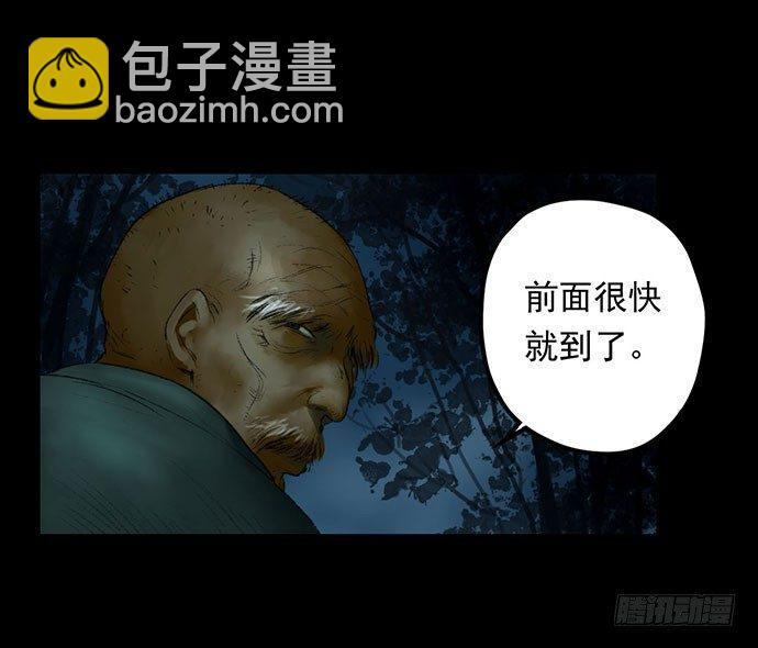 猴戏-2(1/3)-第10话