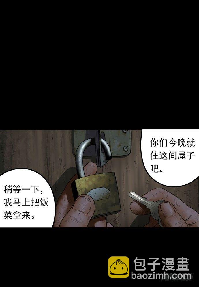 猴戏-2(1/3)-第10话