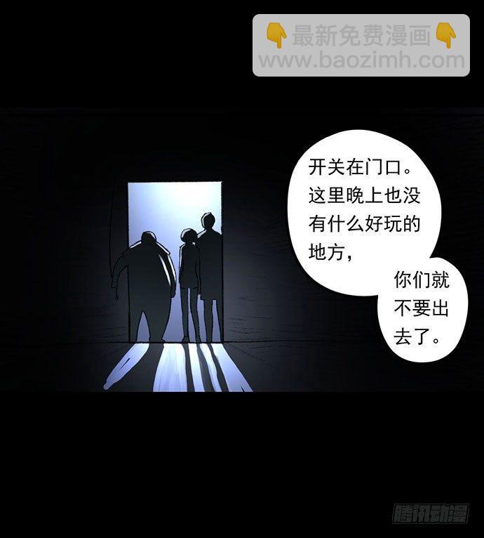 猴戏-2(1/3)-第10话