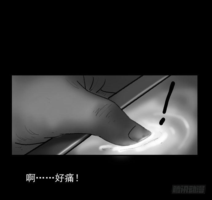 畫詭 - 詭片-2(1/2) - 1