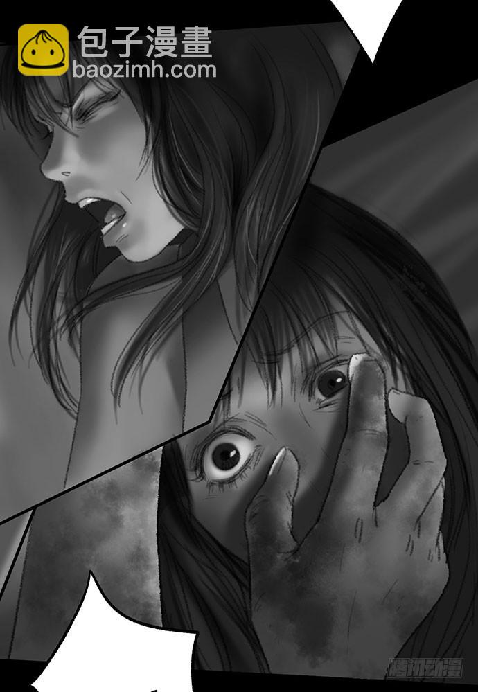 诡片-2(1/2)-第12话