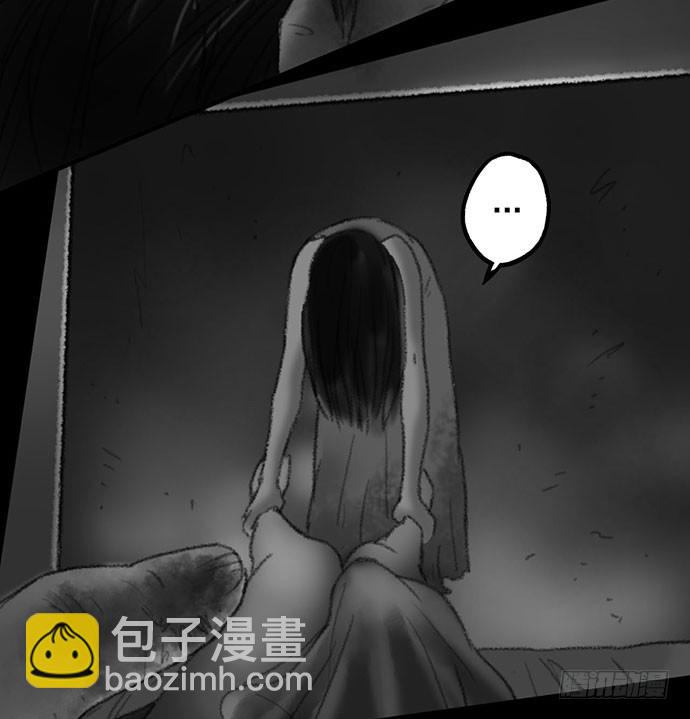 畫詭 - 詭片-2(1/2) - 6