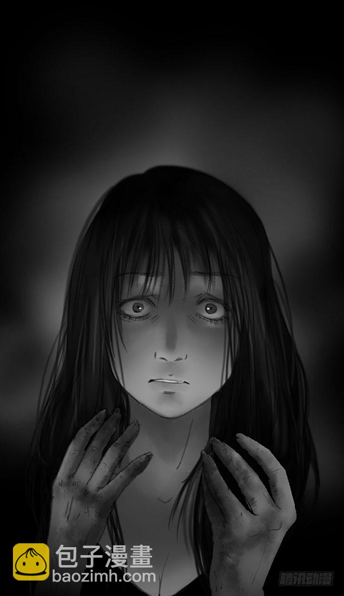 诡片-2(1/2)-第12话