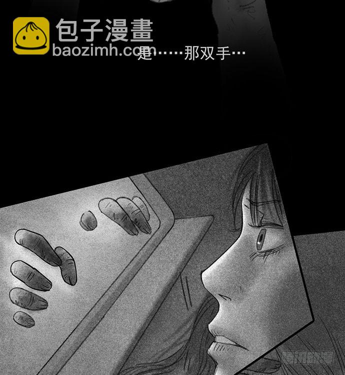 诡片-2(1/2)-第12话