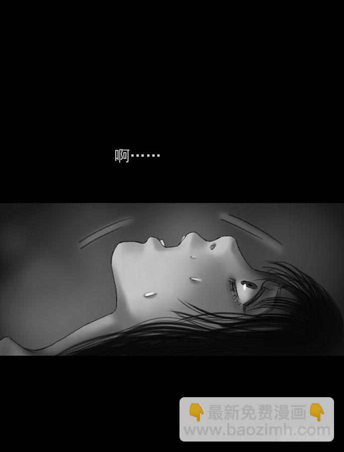 诡片-2(1/2)-第12话