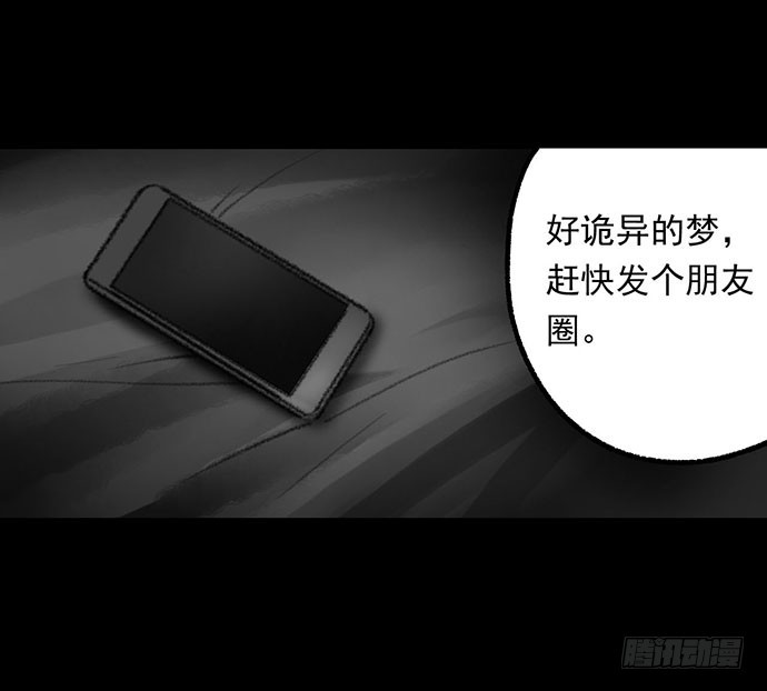 畫詭 - 詭片-2(1/2) - 3