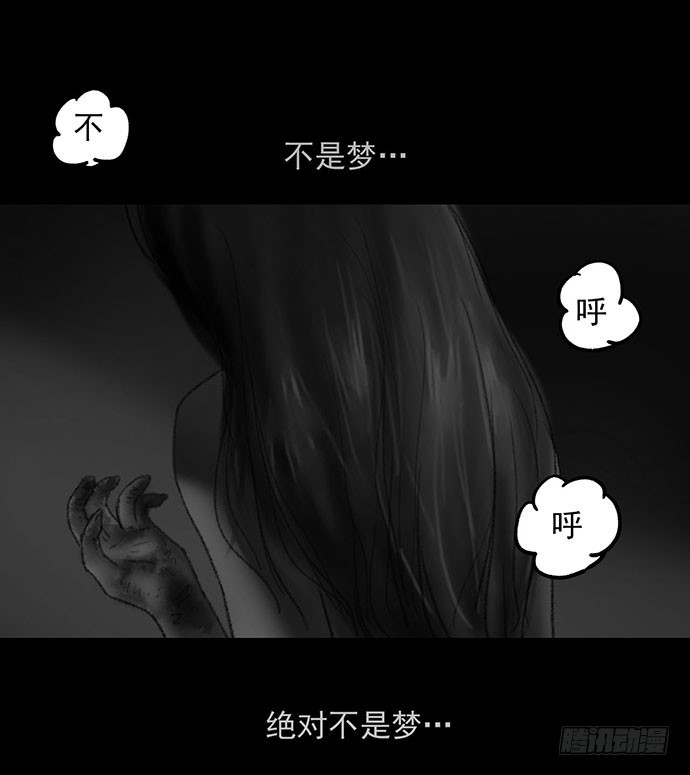 畫詭 - 詭片-2(1/2) - 7