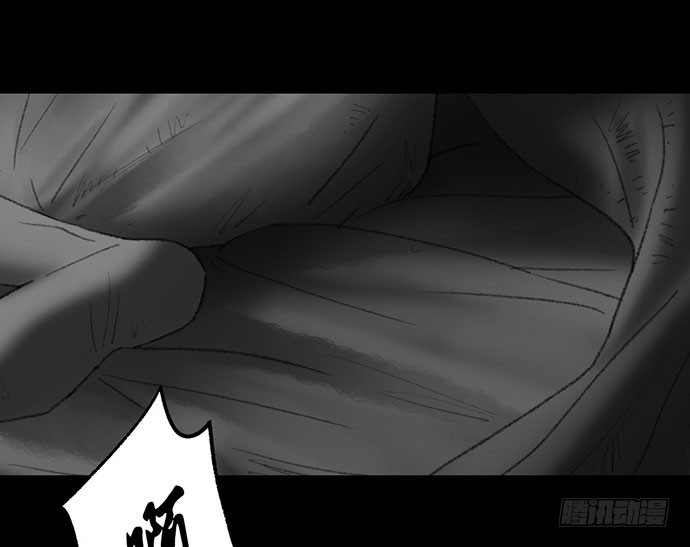 诡片-2(1/2)-第12话