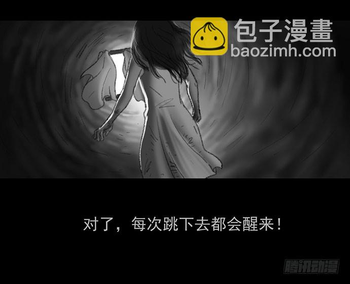 诡片-2(1/2)-第12话