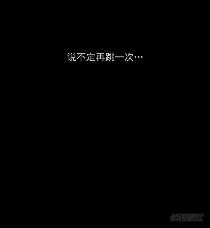 诡片-2(1/2)-第12话