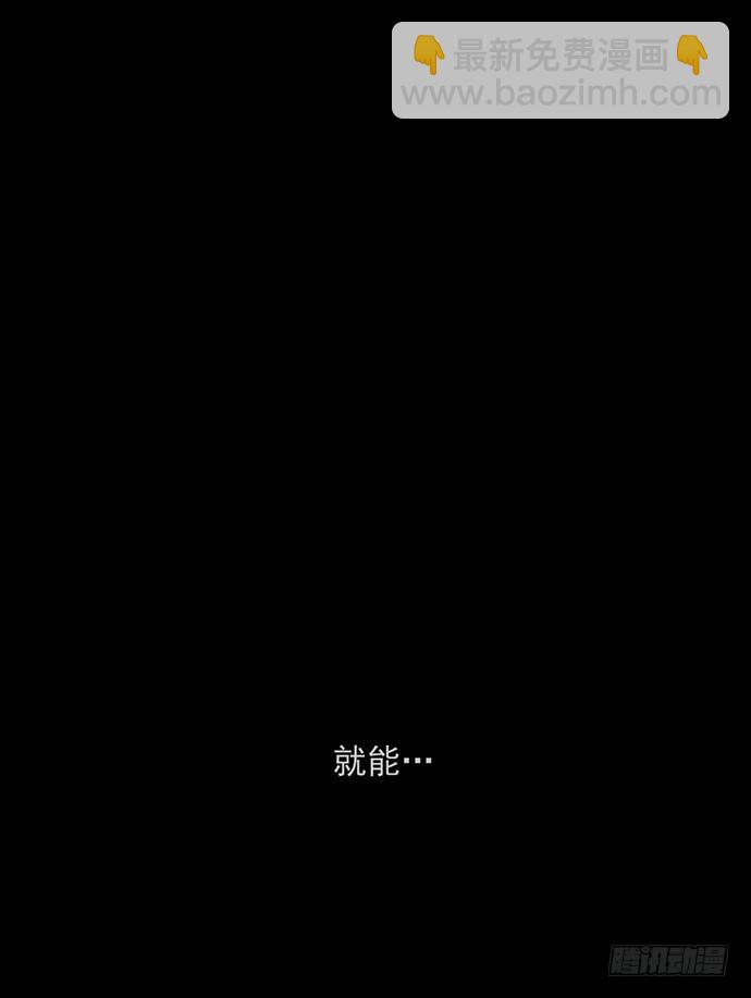 诡片-2(1/2)-第12话