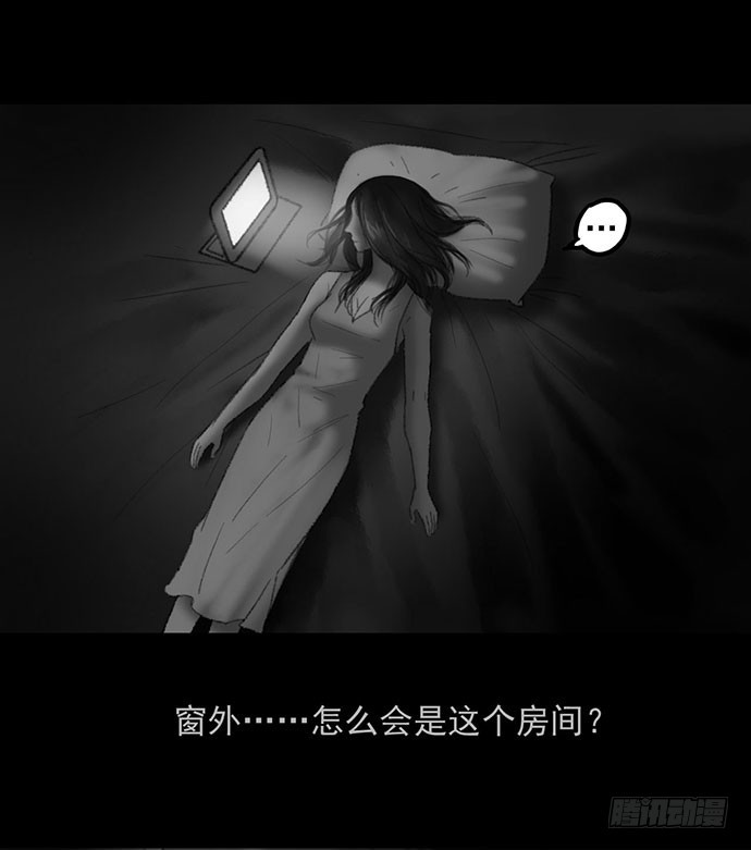 诡片-2(1/2)-第12话