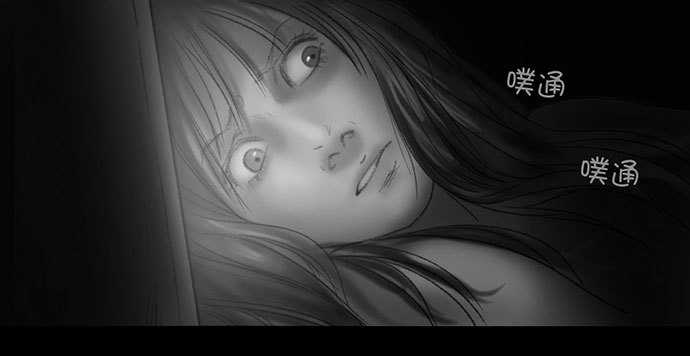 诡片-2(1/2)-第12话