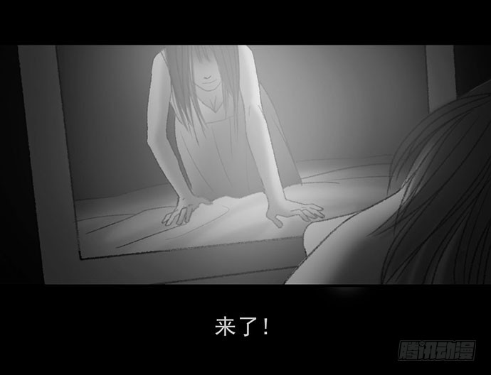 畫詭 - 詭片-2(1/2) - 6