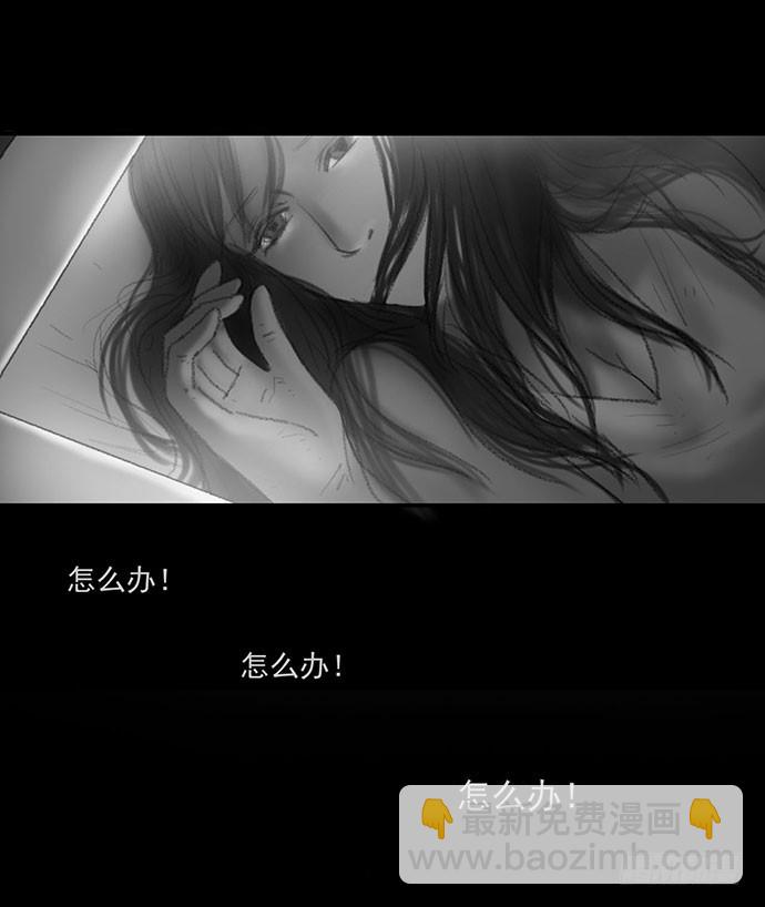 诡片-2(1/2)-第12话