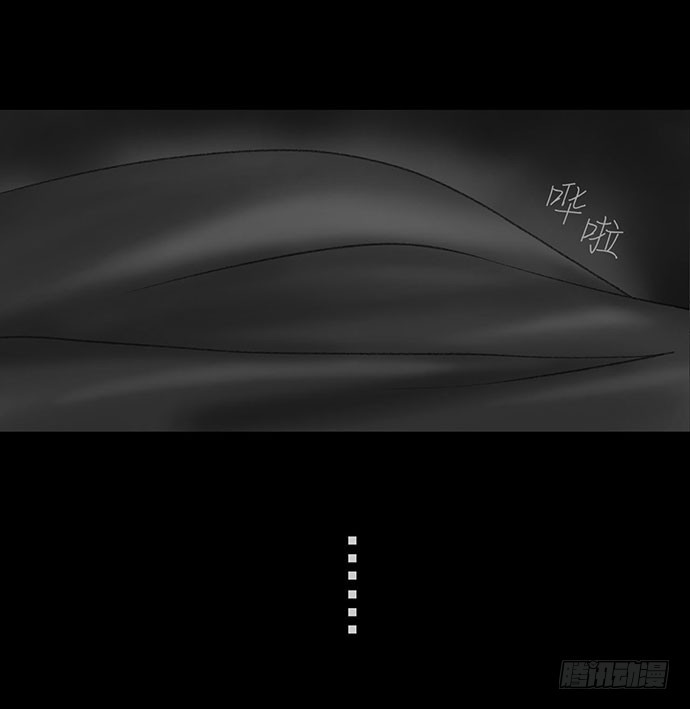 诡片-2(1/2)-第12话