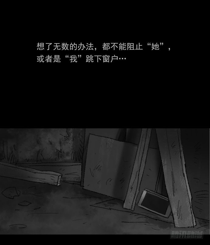 畫詭 - 詭片-4(1/4) - 2