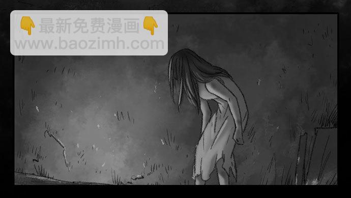 畫詭 - 詭片-4(1/4) - 8