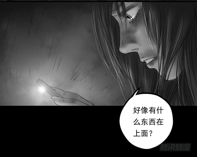 畫詭 - 詭片-4(1/4) - 1