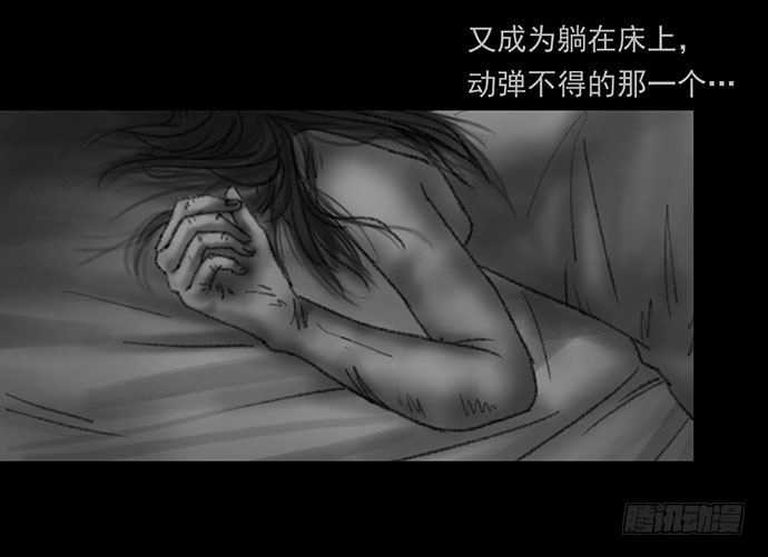 畫詭 - 詭片-4(1/4) - 6