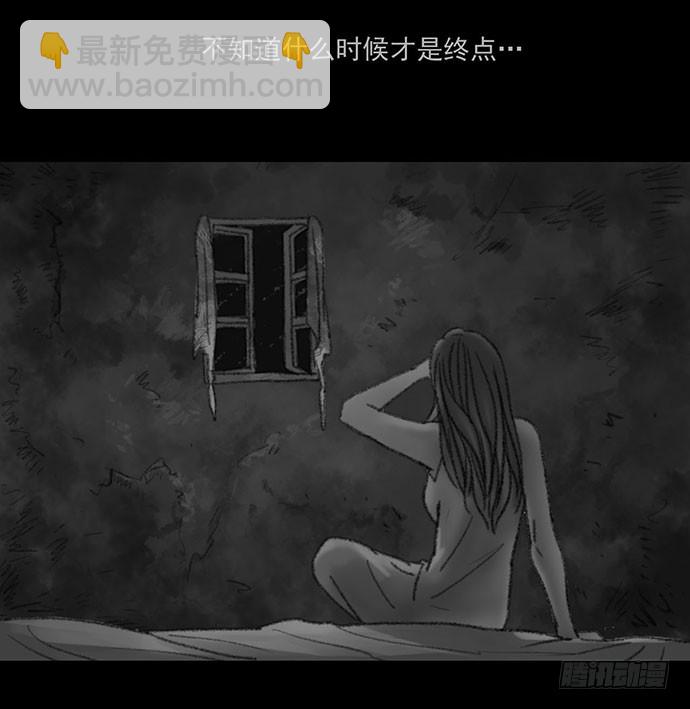 畫詭 - 詭片-4(1/4) - 8