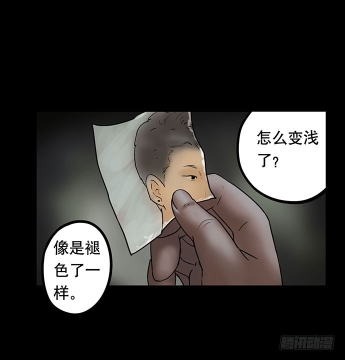 畫詭 - 花-2(1/2) - 4