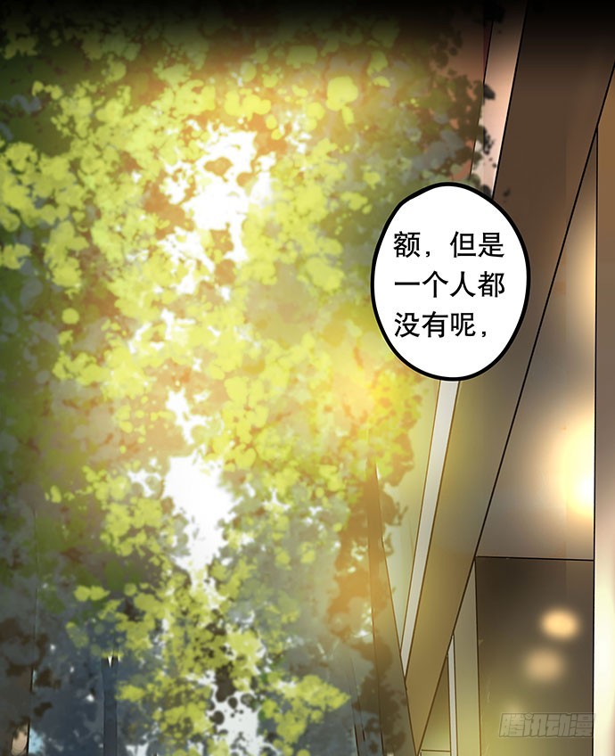 畫詭 - 花-2(2/2) - 2