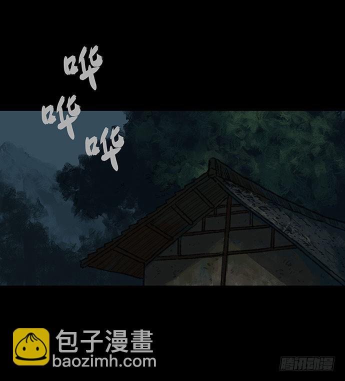 半片猪-下(1/2)-第2话