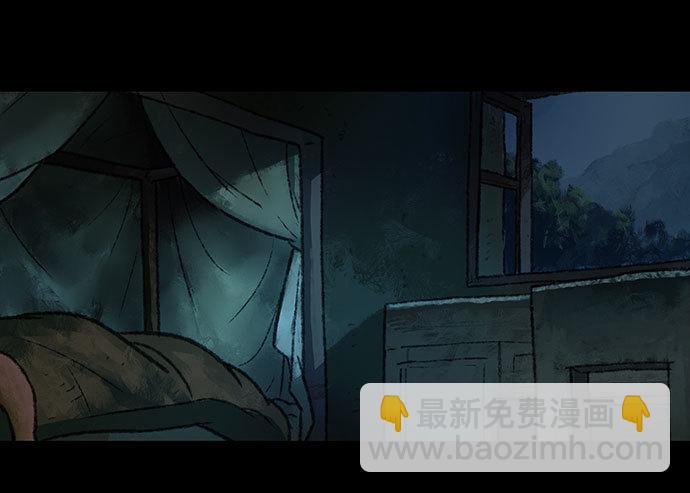 半片猪-下(1/2)-第2话