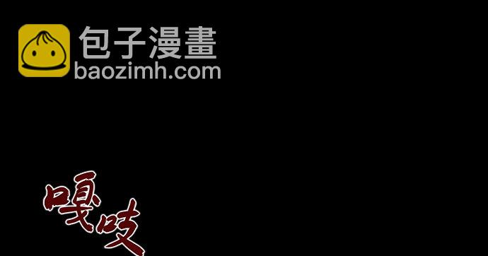 半片猪-下(1/2)-第2话