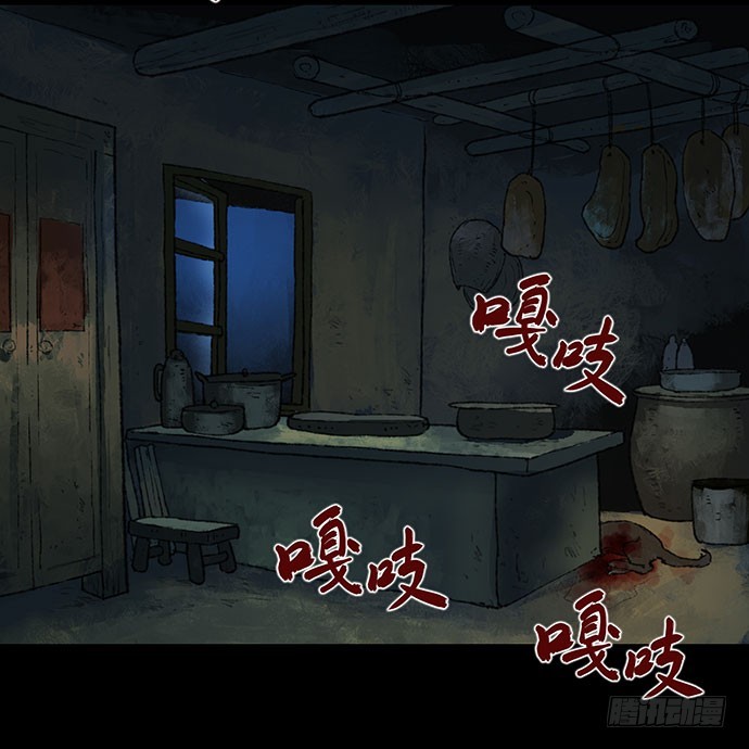 半片猪-下(1/2)-第2话