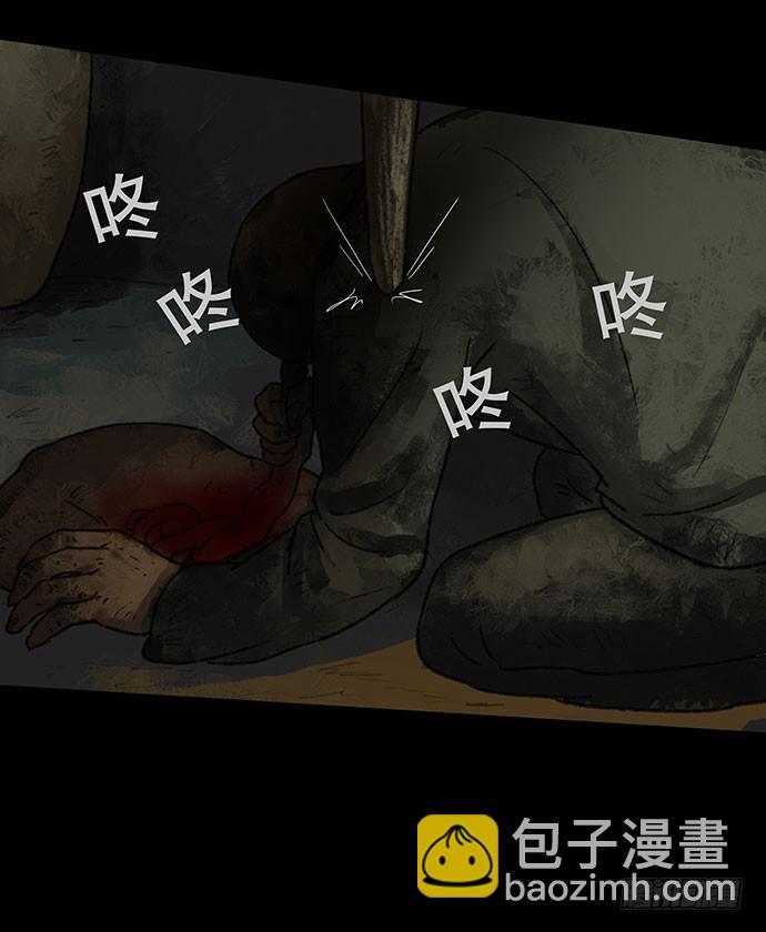 半片猪-下(1/2)-第2话