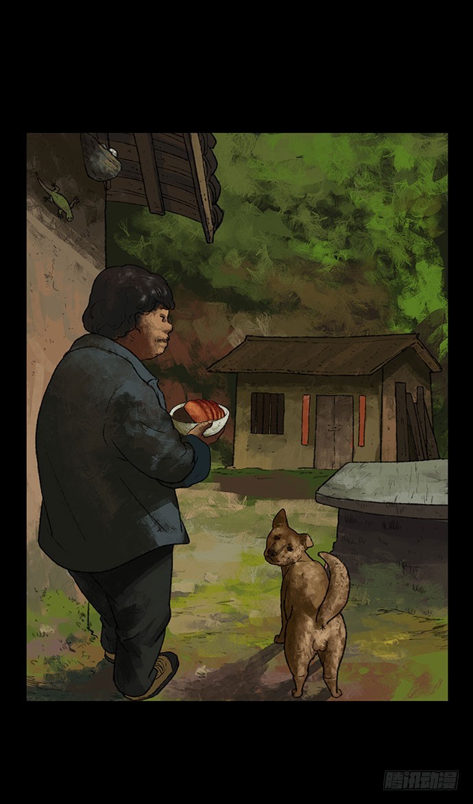 半片猪-下(1/2)-第2话