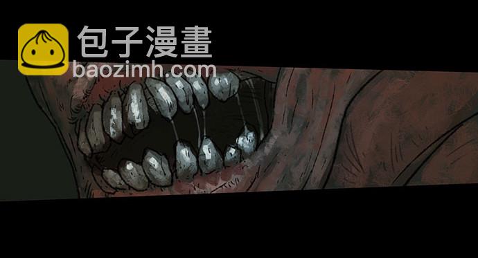 半片猪-下(1/2)-第2话