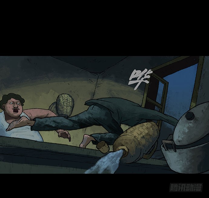 半片猪-下(1/2)-第2话