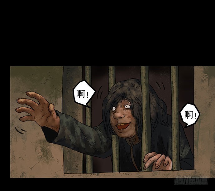 半片猪-下(1/2)-第2话