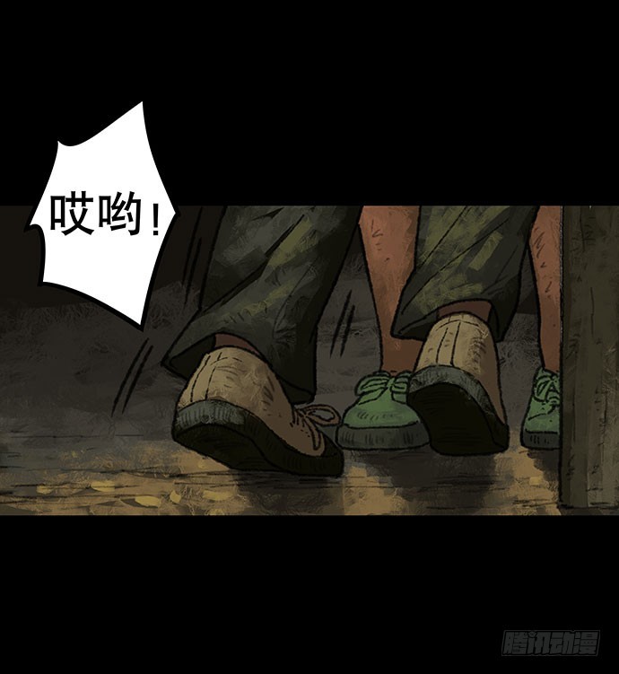 半片猪-下(1/2)-第2话