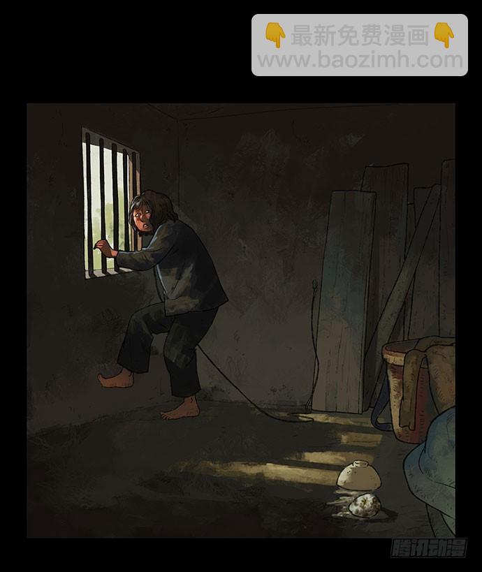 半片猪-下(1/2)-第2话