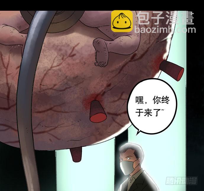 奶昔-下(1/3)-第20话