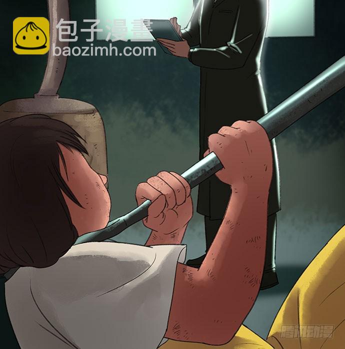 奶昔-下(1/3)-第20话