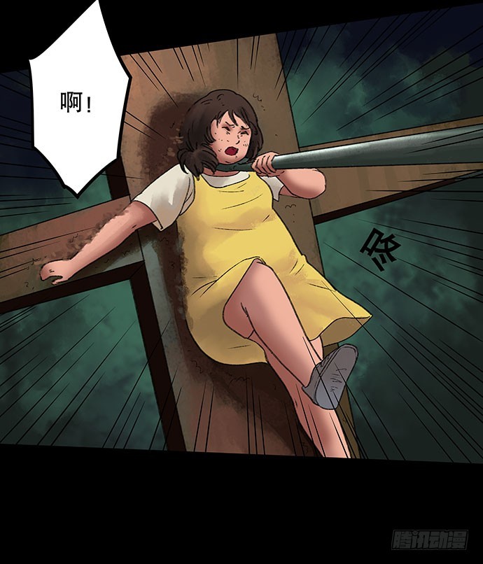 奶昔-下(1/3)-第20话