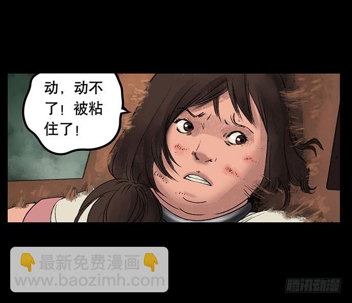 奶昔-下(1/3)-第20话