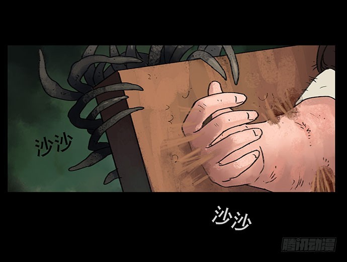 奶昔-下(1/3)-第20话