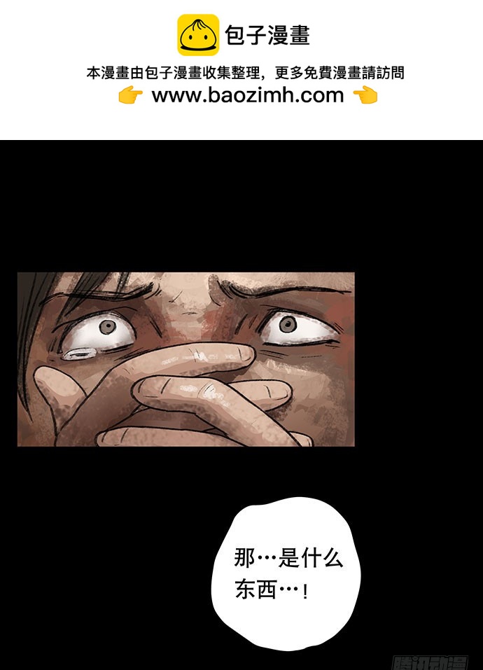 奶昔-下(1/3)-第20话